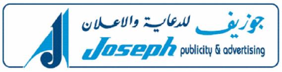 Joseph Publicity Advertising